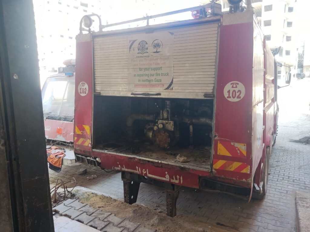 الدفاع المدني في غزة يناشد لإصلاح مركباته المتعطلة