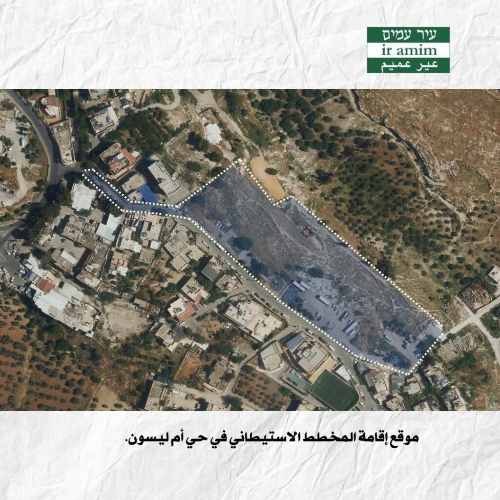محافظة القدس: مخطط “أم ليسون” خطوة خطيرة لتفكيك الجغرافيا الفلسطينية