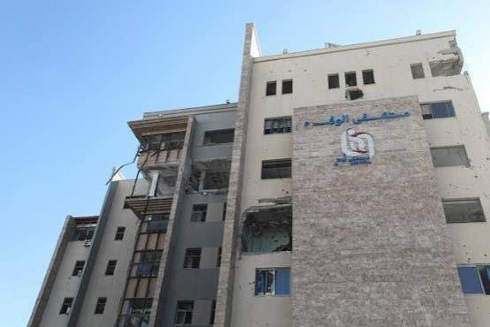 مستشفى الوفاء بغزة يُعلق العمل مؤقتًا في عدد من خدماته