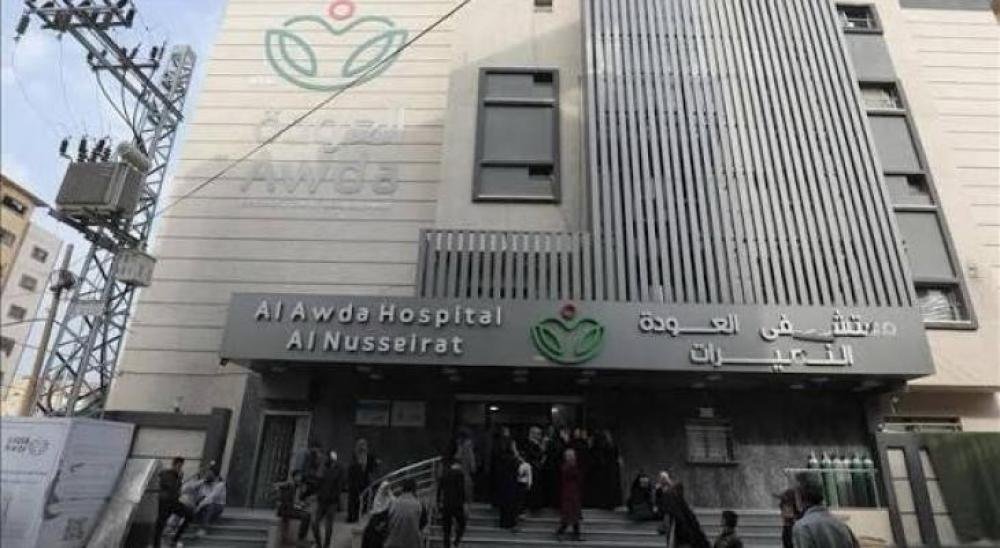 مجمع العودة الطبي بالنصيرات يعلن استئناف خدماته